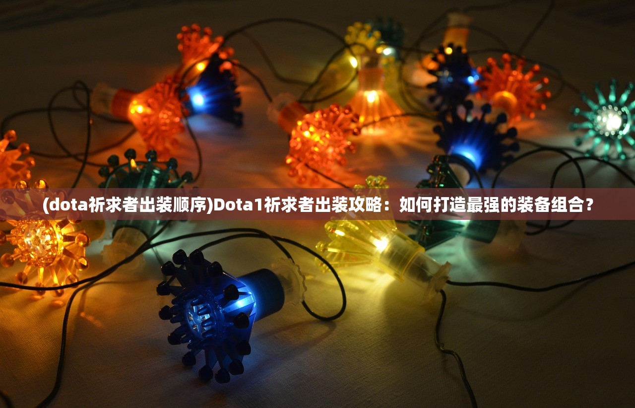 (燕云十六声吧 四测资格)燕云十六声，古典音乐的独特魅力与现代回响