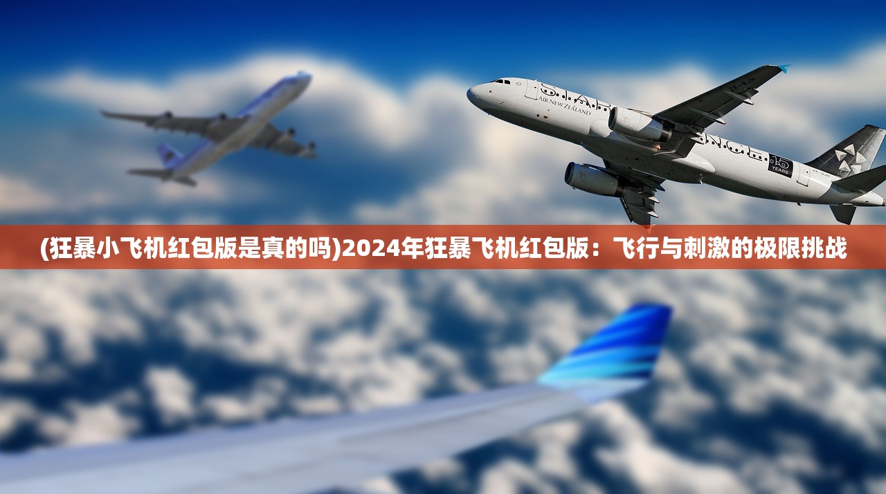 (极地诡梦手机版攻略图文)极地诡梦手机版攻略大全及常见问题解答