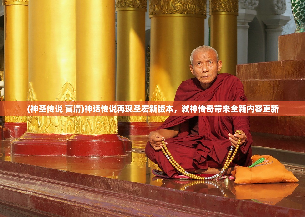 (绯梦小说)绯梦契约，探寻最强流派