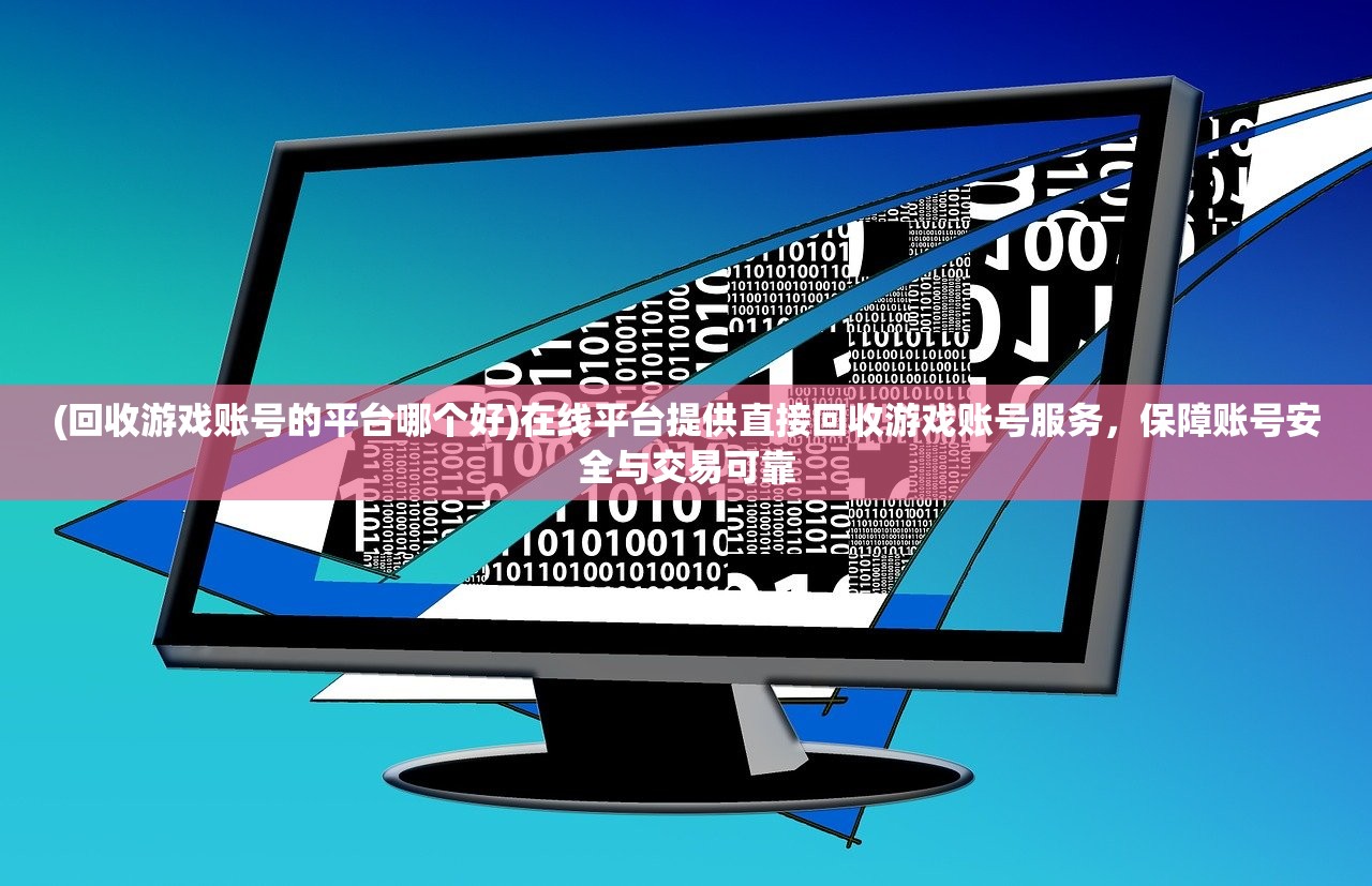(破晓怎么下载)如何下载小米版破晓序列游戏——详细指南与常见问答