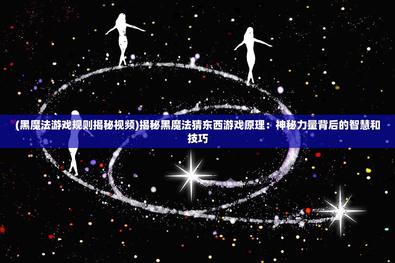 (红颜霸业礼包)红颜霸业激活码是多少？游戏激活码获取攻略及常见问题解答