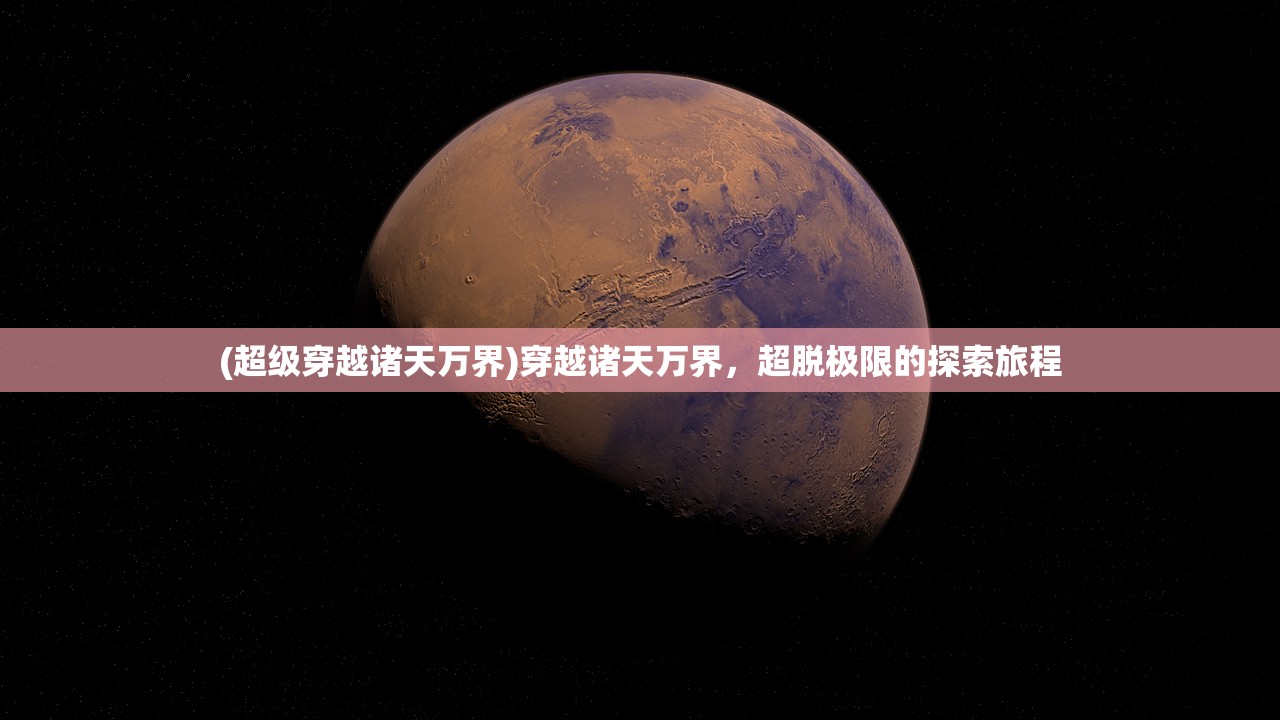 (魔域神兵任务攻略秘籍)魔域神兵战士攻略秘籍大全及常见问答
