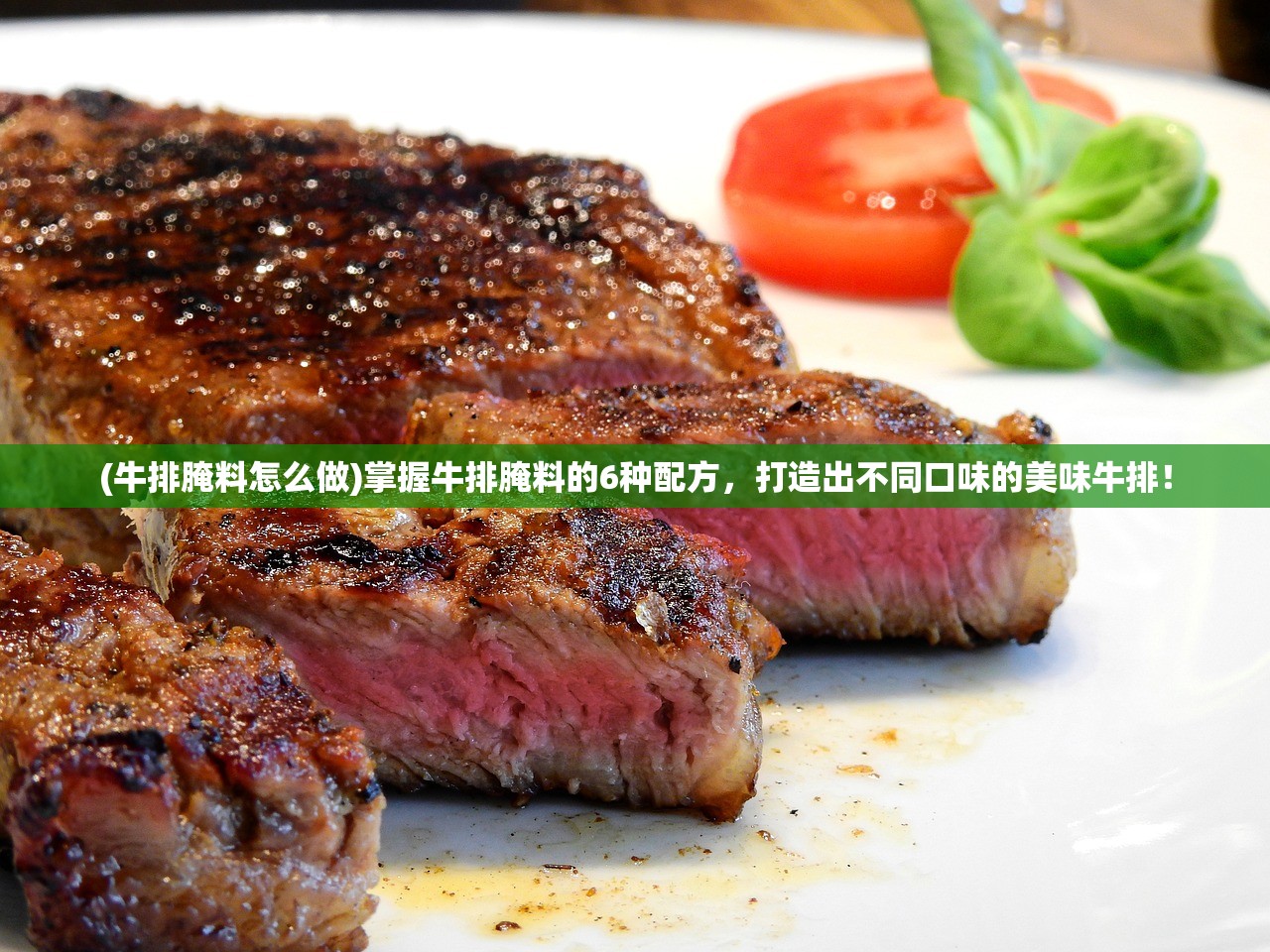(安苏战歌官网)安苏战歌，战士的荣耀与使命