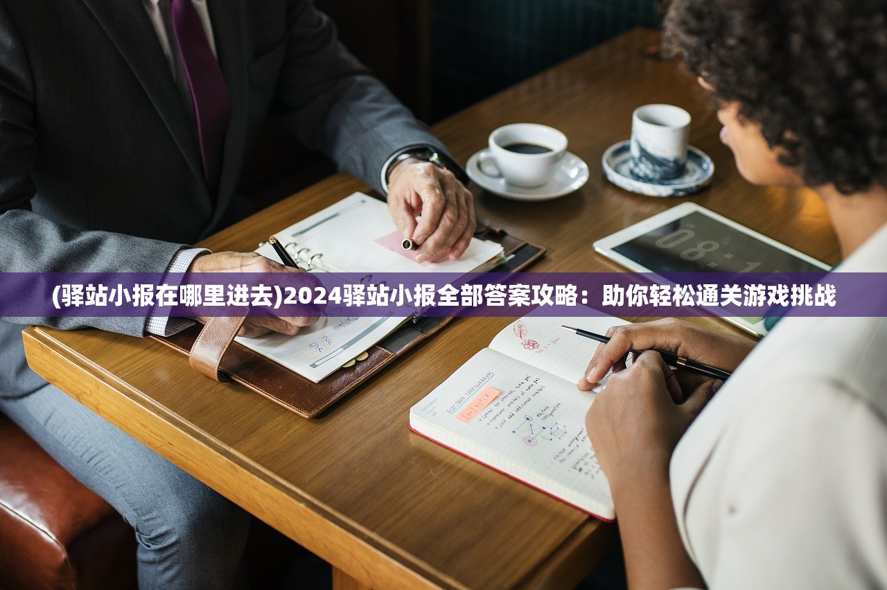 (风云2七武器出招技巧)风云2七武器攻略图文RPG，全面解析与实战指南