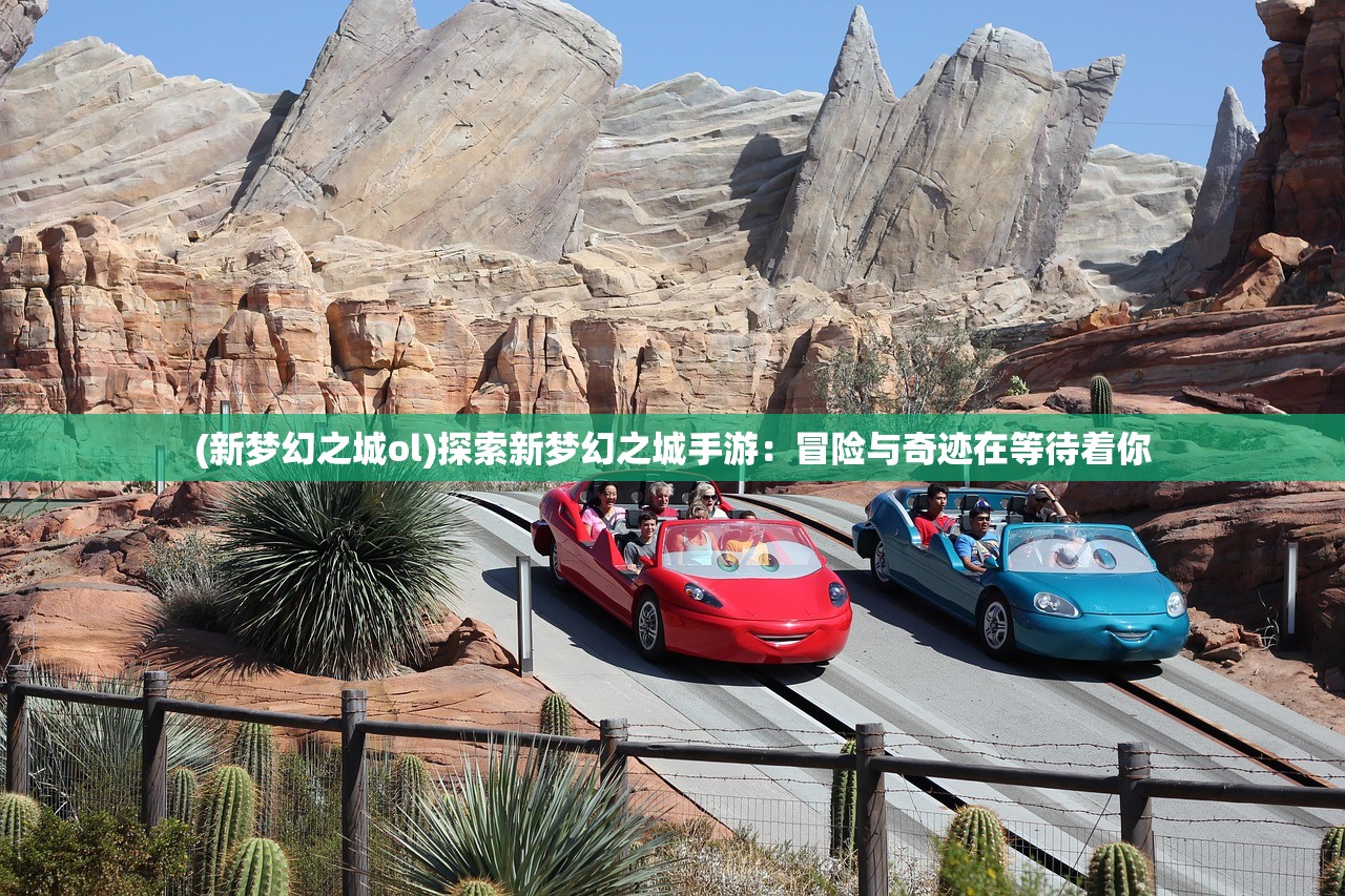 (明日特攻队最佳组合排名)明日特攻队最佳组合策略，打造无敌战队
