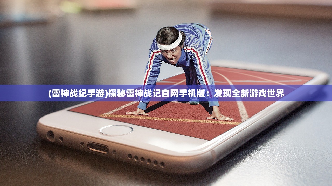 (风云2七武器出招技巧)风云2七武器攻略图文RPG，全面解析与实战指南
