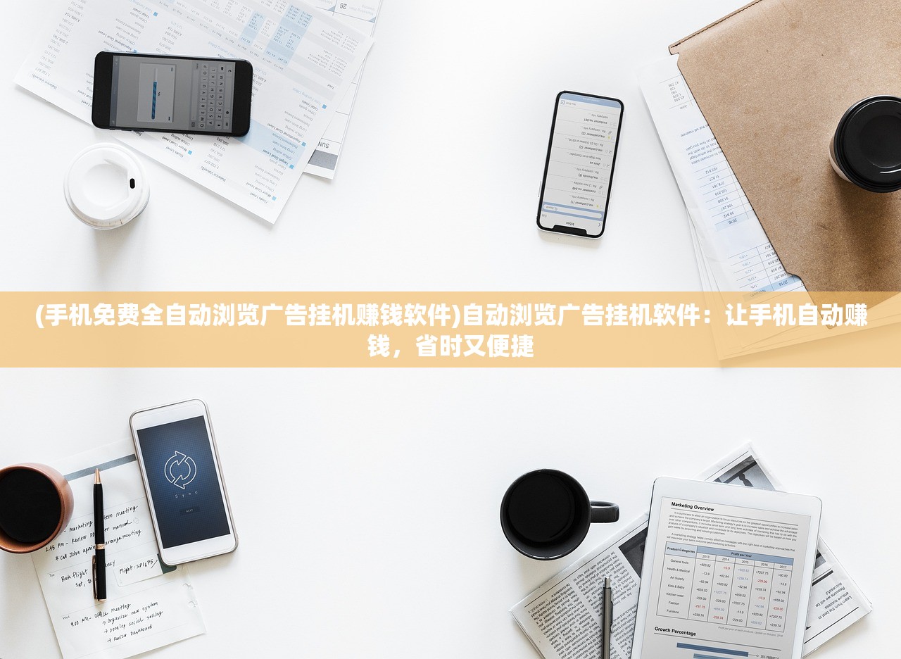 (亮剑火力为王笔趣阁最新章节免费阅读)亮剑火力为王，笔趣阁中的战火与荣耀