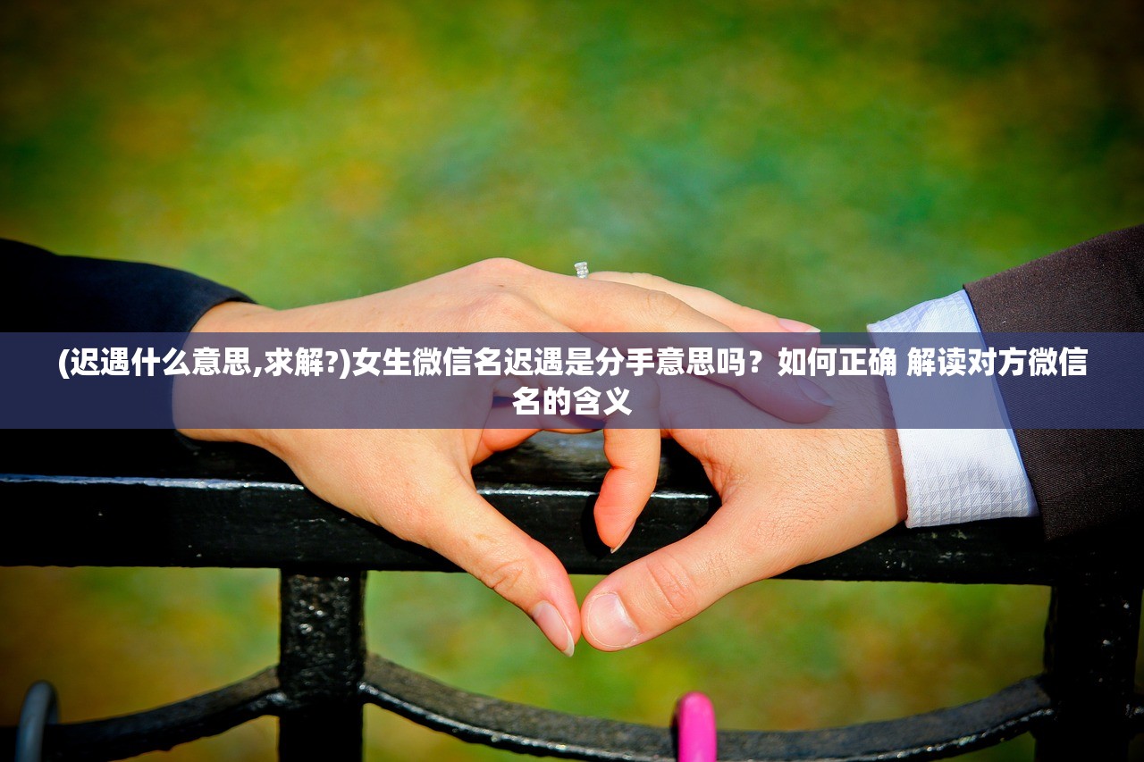 (战三国八阵奇谋最强阵容)战三国八阵奇谋还能玩吗，经典游戏的现状分析与未来展望
