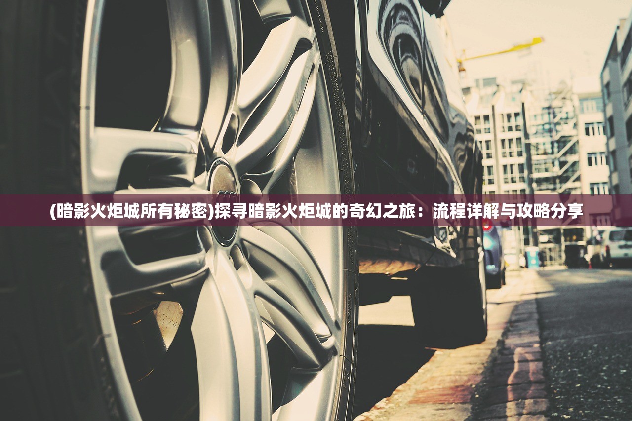 (克瑞因的纷争下载)揭秘克瑞因的纷争隐藏BOSS攻略