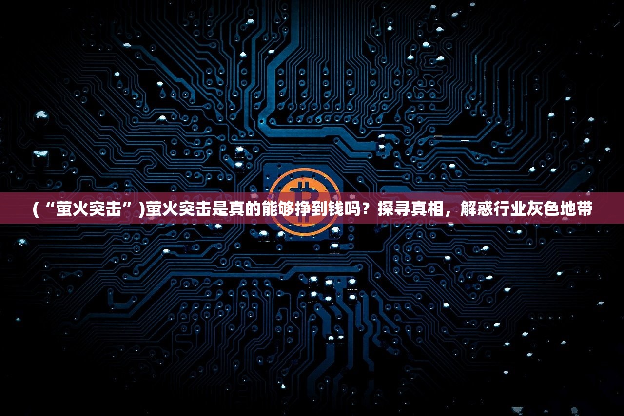 (碧空战纪吧)碧空战纪的新名字及其相关内容解析