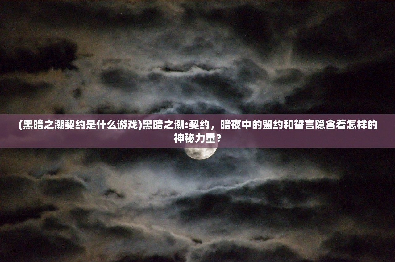 (街机三国免费天空套怎么弄的)街机三国，揭秘免费获取天空套的攻略与技巧