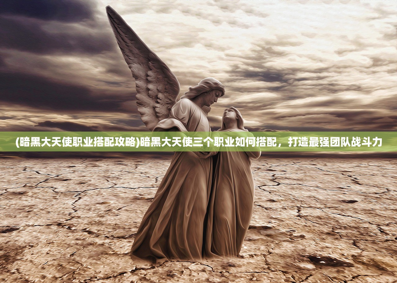 (放置神域攻略)放置神域，如何获取水晶攻略指南