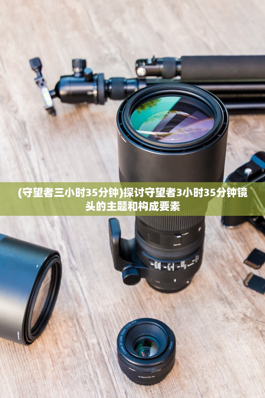 (端游王者之光)王者之光H5传奇，游戏深度解析与常见问题解答
