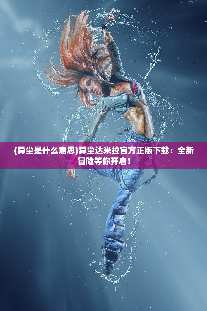 (亲朋欢乐激斗的句子简短)亲朋间的欢乐激斗，情感的交织与力量的汇聚