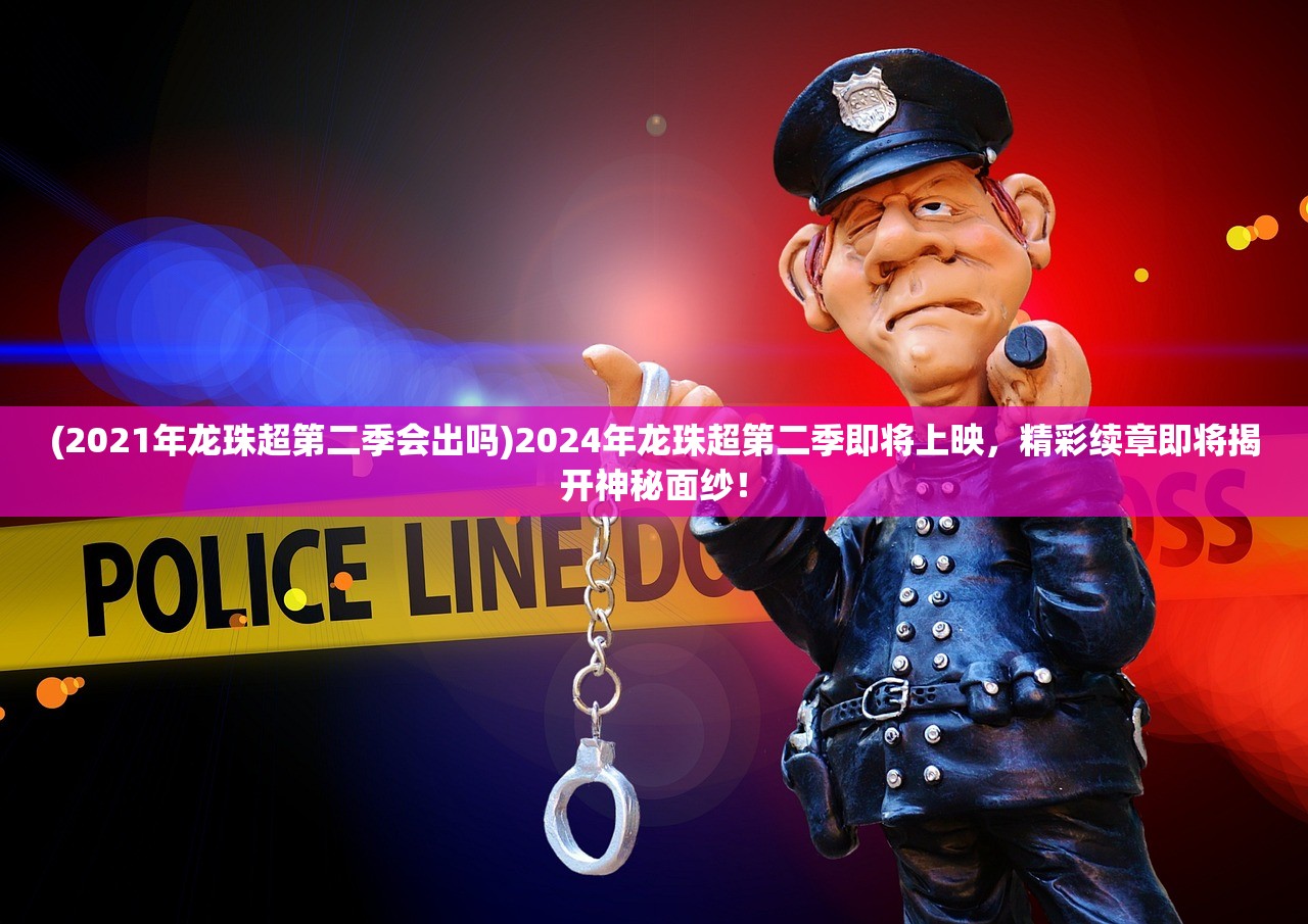 (快意江湖李北羽免费阅读)快意江湖，李北羽的传奇人生