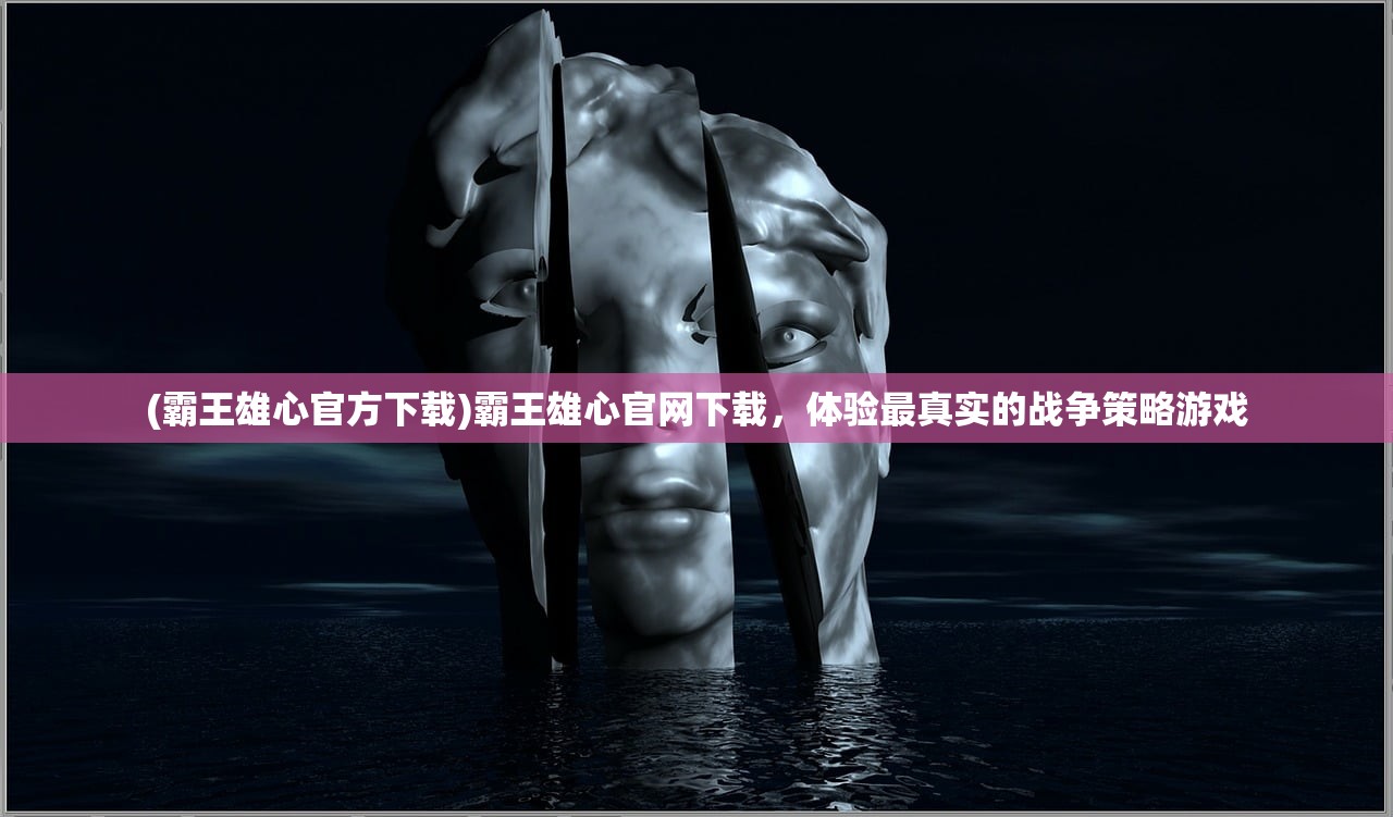 (修仙家族模拟器折相思代码大全)修仙家族模拟器折相思，深度探索与策略分享