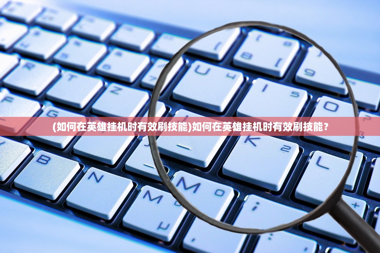 (壹原始传奇官方网站)壹原始侠义天下黄了，一个游戏世界的落幕与反思