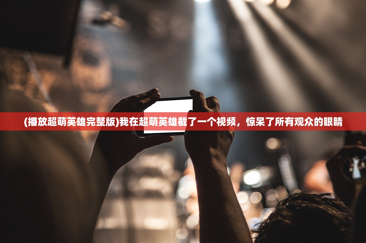 (西游之天蓬元帅逐梦大千笔趣阁)西游之天蓬元帅逐梦大千，探寻神话英雄的奇幻之旅