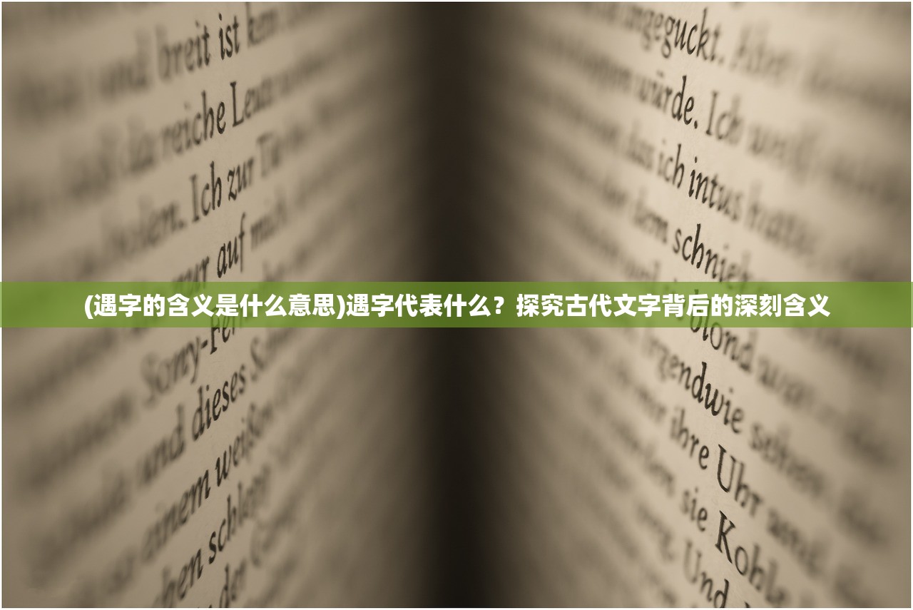 (火影忍者手游官网)火影忍者手游，深度分析与常见问答