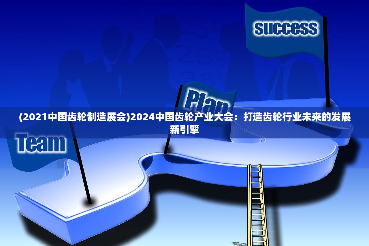 (守卫沙城)沙城保卫战邀请码，背后的故事与探索