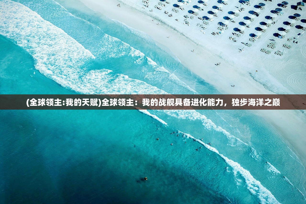 (2020五一请假攻略)揭秘2023年五一请假攻略，玩转长假，轻松出行！