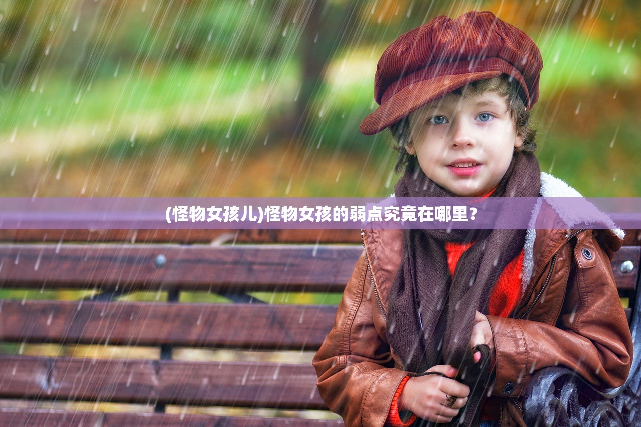 (守卫沙城)沙城保卫战邀请码，背后的故事与探索