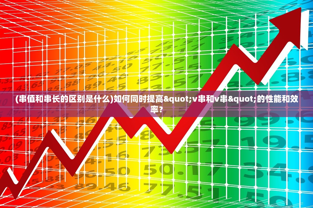 (快打三国志阵容排行)快打三国志阵容攻略，打造无敌战斗组合