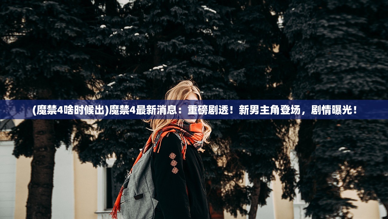 (传世挂机怎么玩)传世挂机攻略大全，轻松掌握游戏技巧