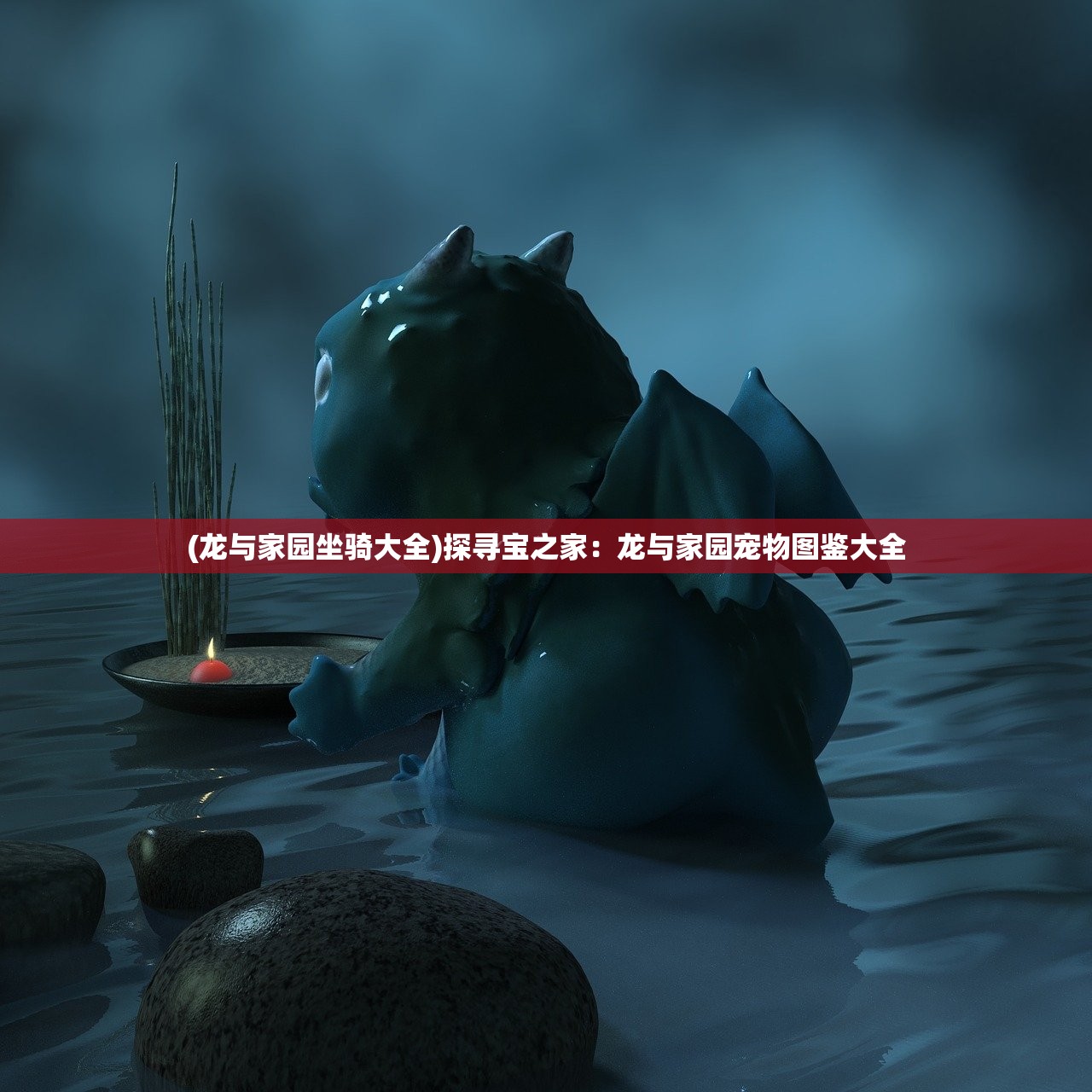 (魔塔免内购破解版)塔塔魔女免内购，游戏解析与常见问题解答