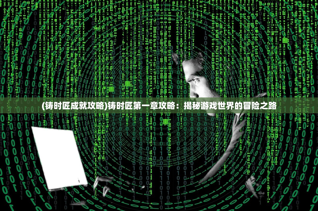 (记忆2015)记忆2，深度探索记忆现象与机制