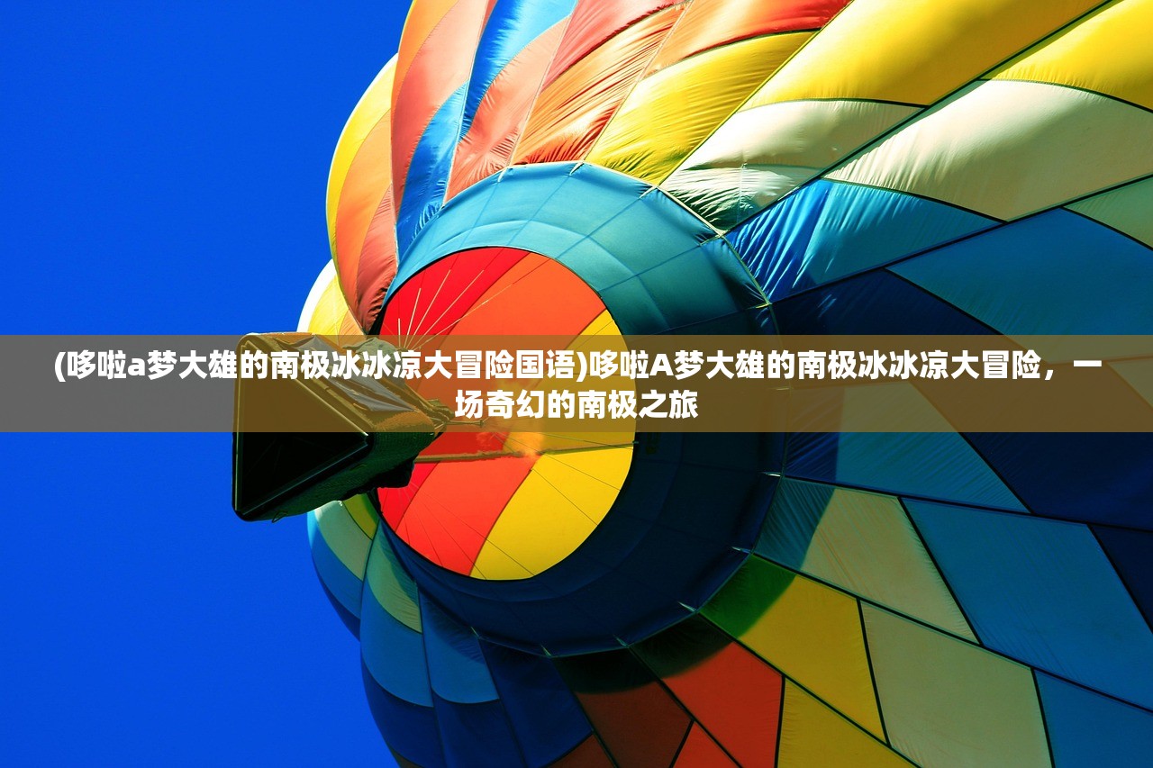 (盛世遮天是什么)盛世遮天现在改名叫什么，游戏更名的背后故事与解析