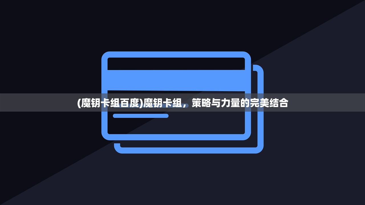 (奇迹单机版如何修改经验倍数视频)奇迹单机版经验倍数修改攻略及常见问题解答