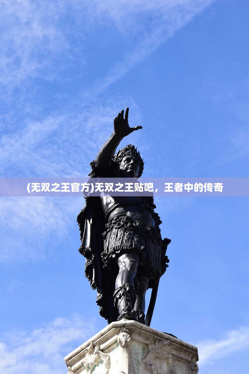 (幻想曹操传ii隐藏英雄密码在哪)幻想曹操传II隐藏英雄密码揭秘与探索