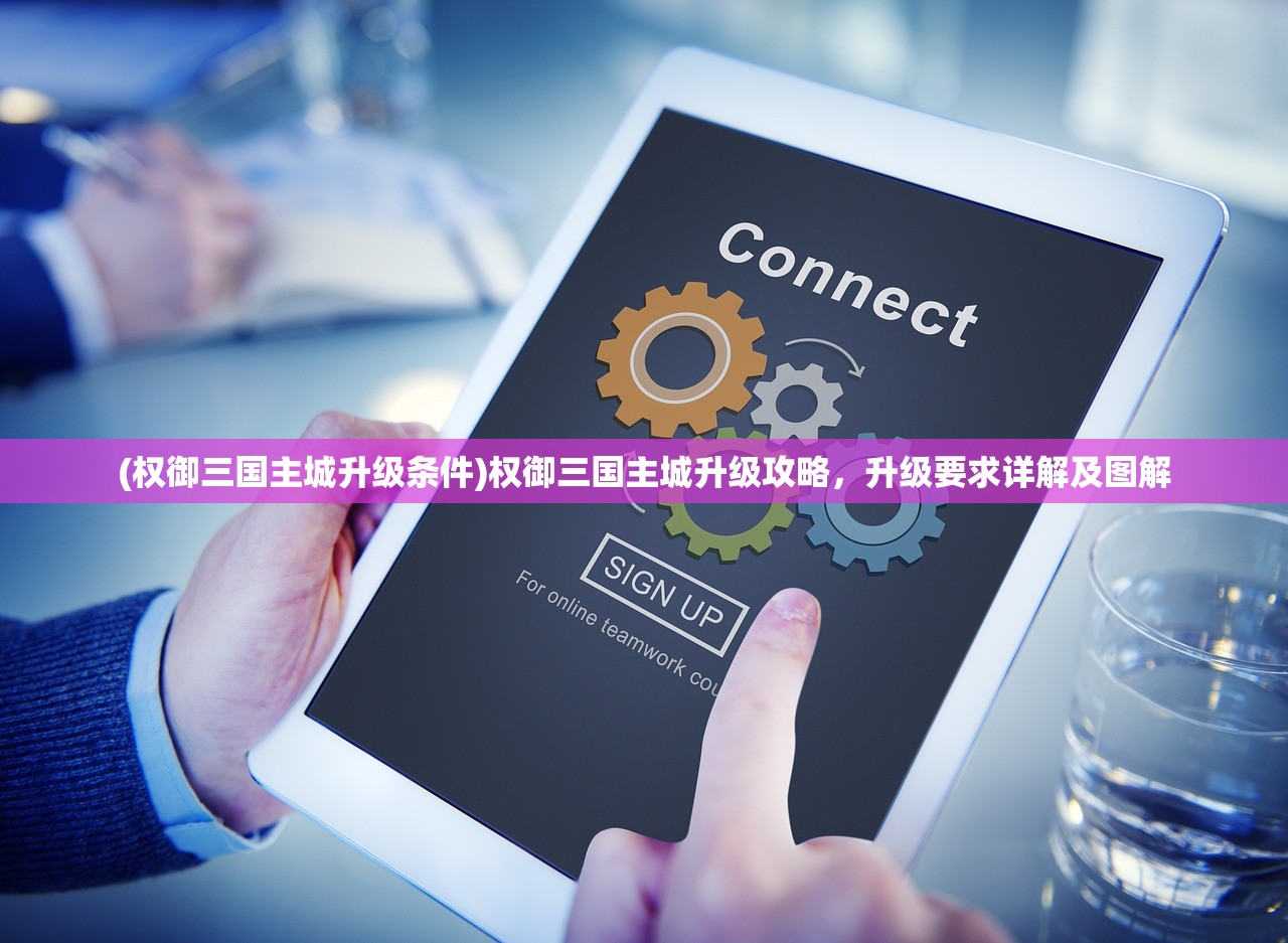 (妖怪正传2开服时间表最新)关于妖怪正传2的开服时间表及其相关分析