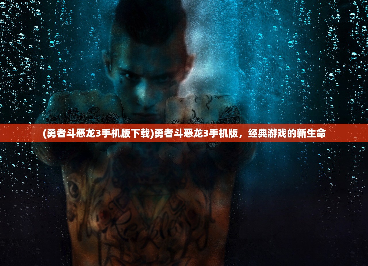 (一世邪神百度百科)一世邪神的百科全解,从神话到现实 (一世邪神百度百科)一世邪神的百科全解,从神话到现实