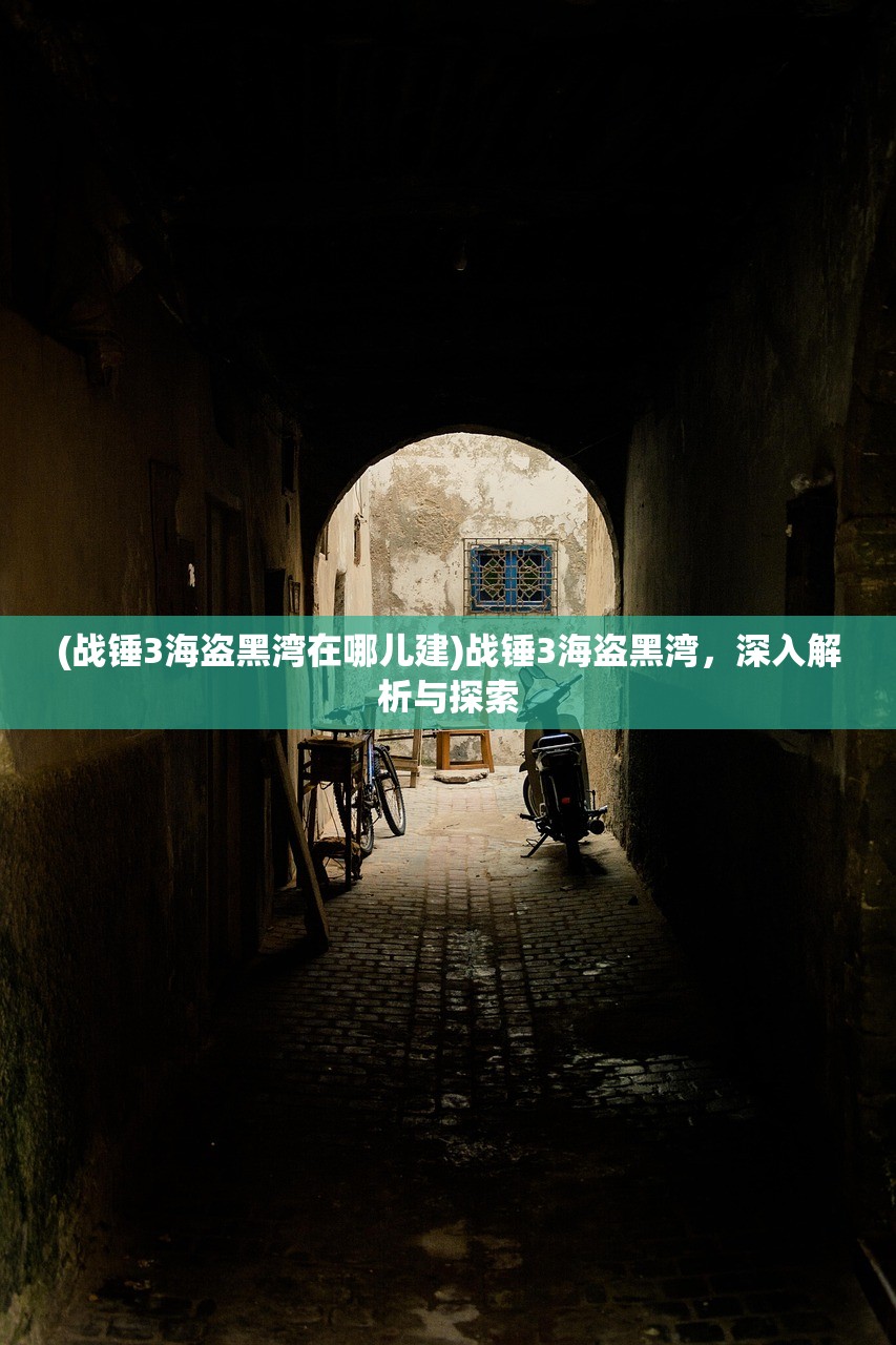 (魔神英雄传2025)魔神英雄传2，深度解析与常见问题解答