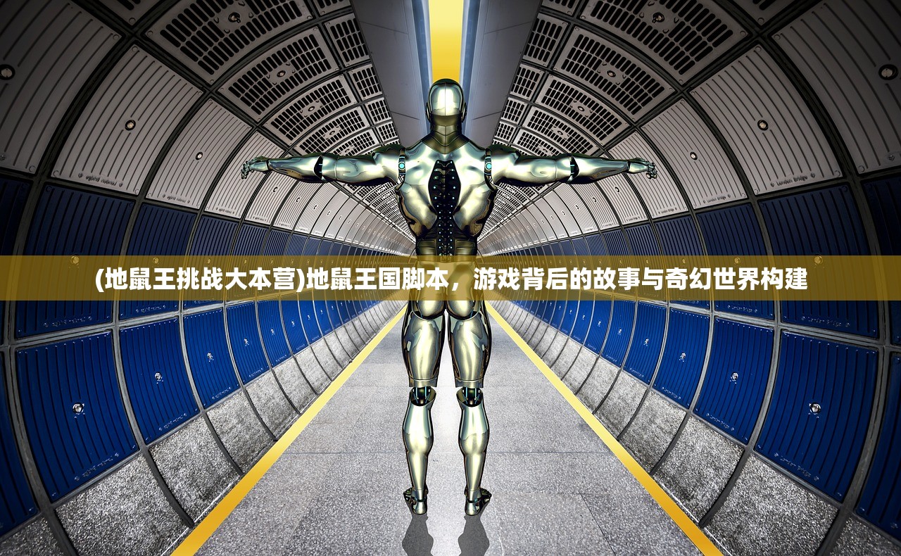 (月神的迷宫地图)月神的迷宫，神秘世界的探索之旅——Wiki解析与常见问答