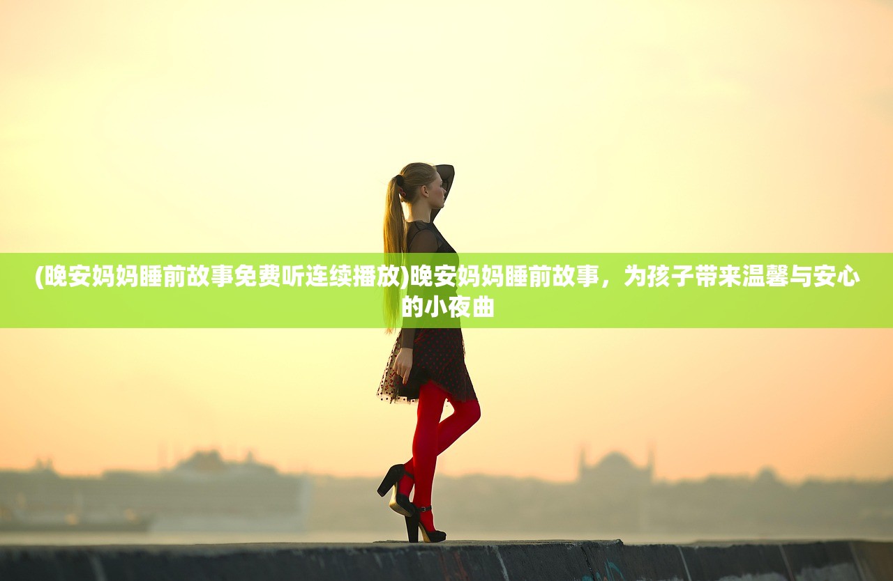 (偌星wiki)偌星手机版外服官方正版安装，游戏玩家的首选之选