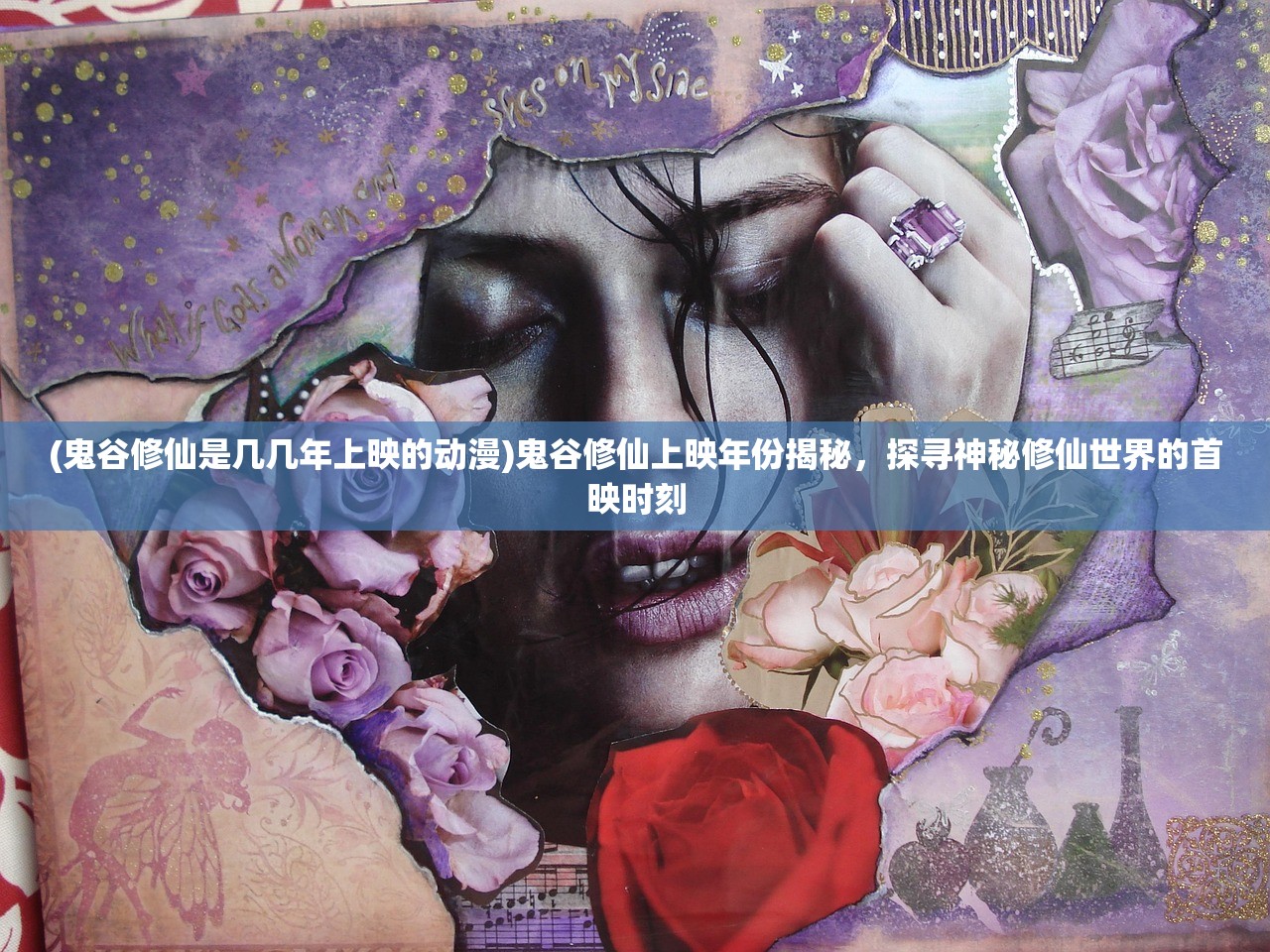 (饥荒新家园什么时候出)饥荒新家园是否已凉？游戏发展与前景分析