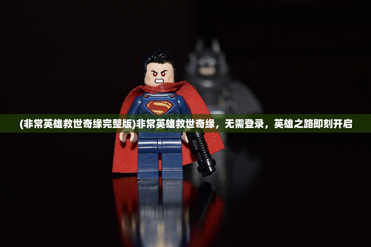 (萌将mini)萌将还能玩吗，游戏现状与未来发展分析