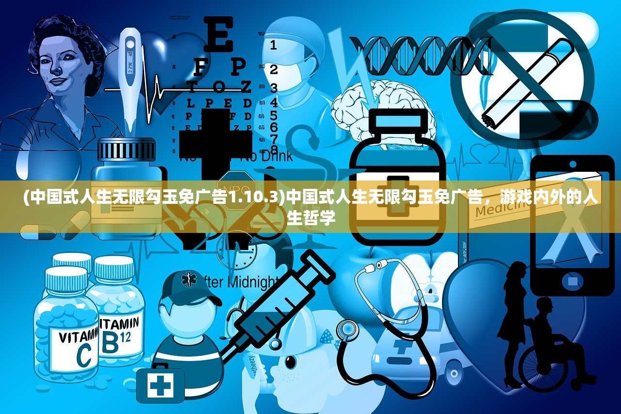 (醉游三国介绍文案)醉游三国，一场历史与奇幻的交融之旅介绍