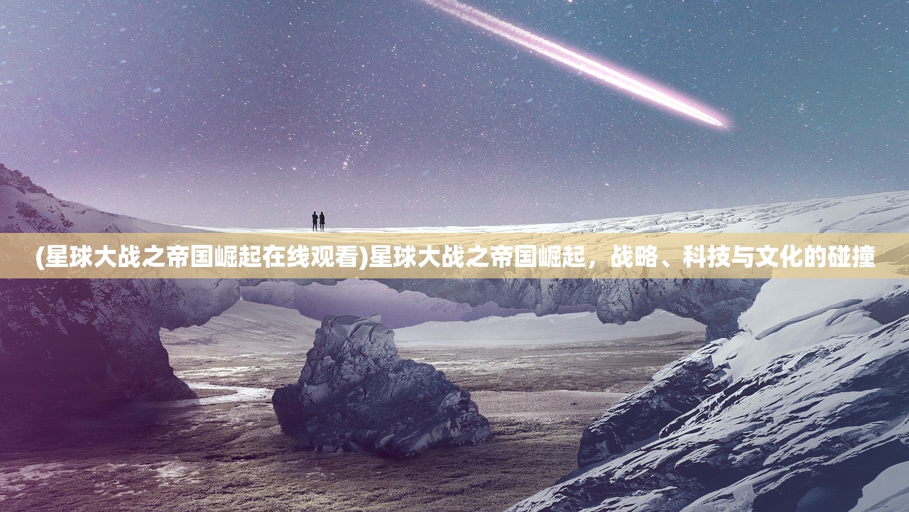 (醉游三国介绍文案)醉游三国，一场历史与奇幻的交融之旅介绍