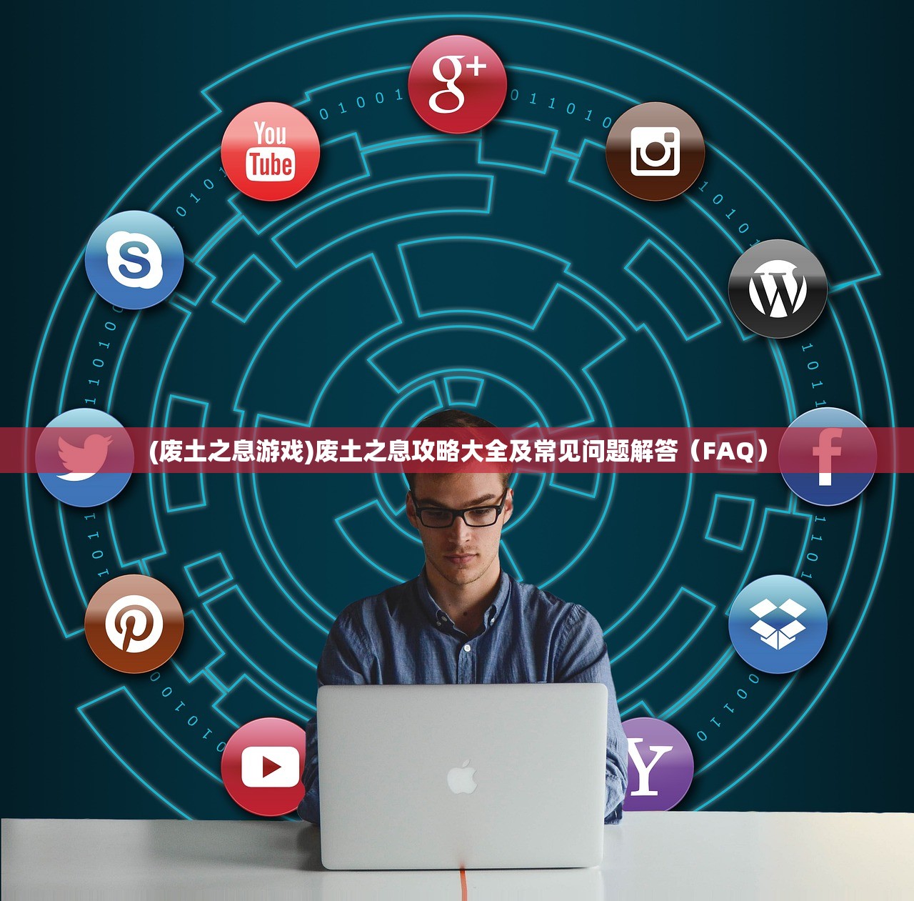 (游侠枪战无限钻石版怎么下载)游侠枪战无限钻石版，游戏深度解析与常见问题解答
