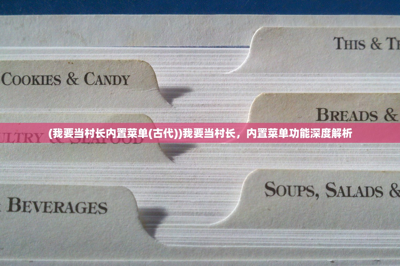 (仙人斑斑是什么意思)仙人斑技能，神秘力量的探索与解析