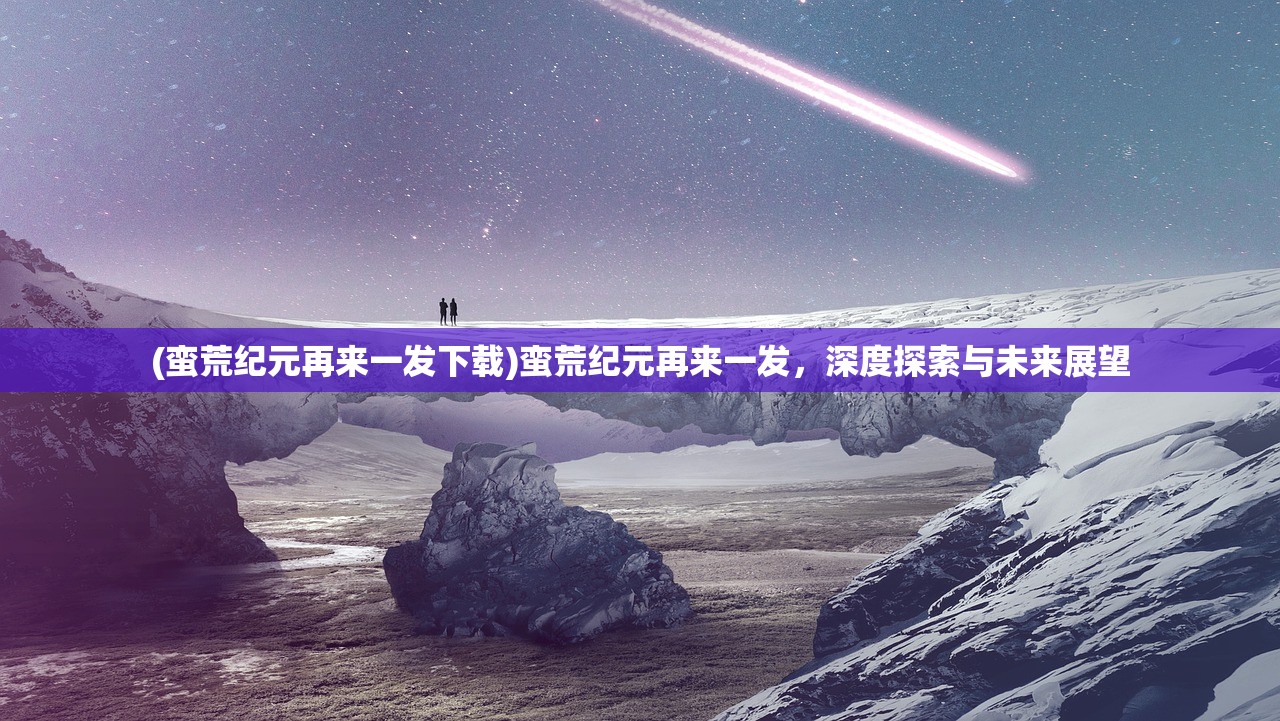 (万界修真奶爸免费阅读)万界修真奶爸，跨界育儿的奇幻之旅