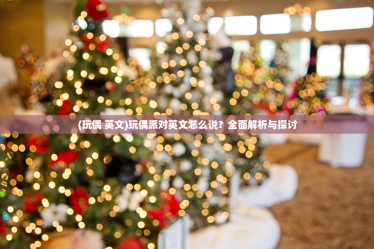 (军师请布阵300抽怎么保存)军师请布阵，如何选择300抽策略攻略