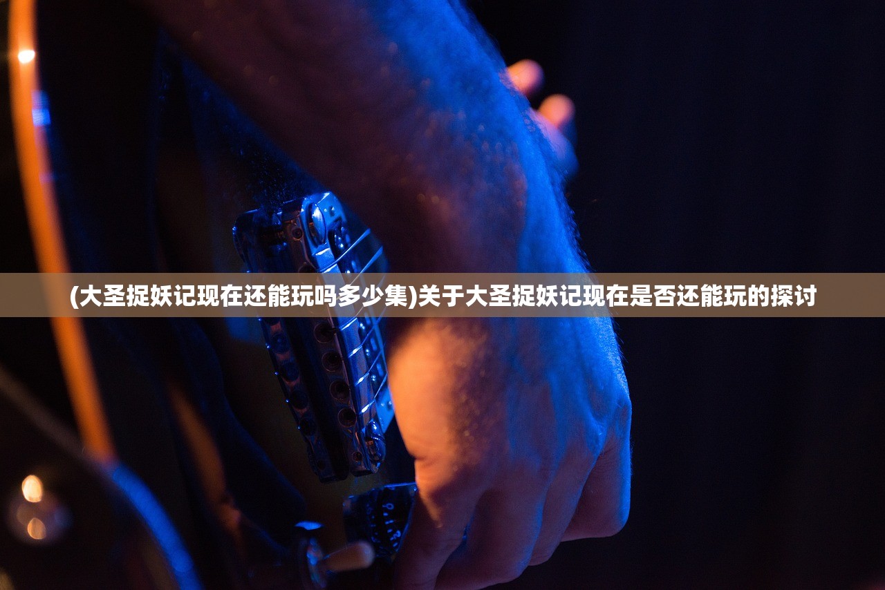 (projectm手游下载)ProjectM手游PV曝光，全新游戏体验的预告
