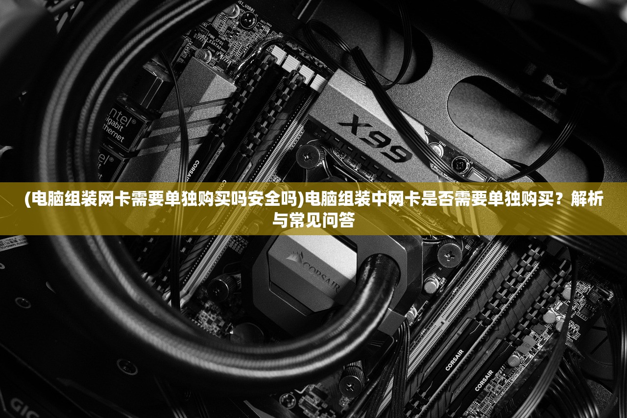 (剑侠情缘2手机能玩吗知乎)剑侠情缘2手游，手机能否畅享江湖？