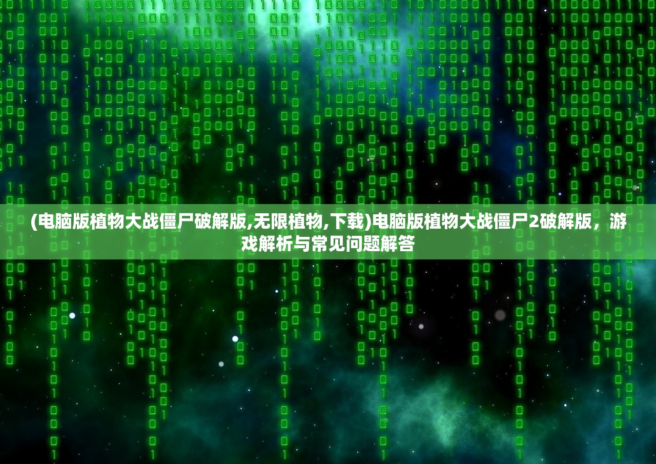 (屋顶上的狙击手GTA5)屋顶上的狙击手，隐匿与精准的较量