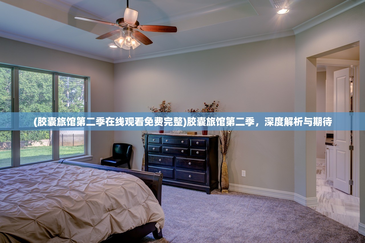 (雄霸天下手游激活码怎么用)雄霸天下手游激活码，获取与使用指南
